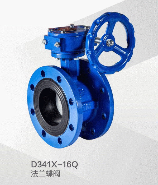法蘭蝸輪蝶閥