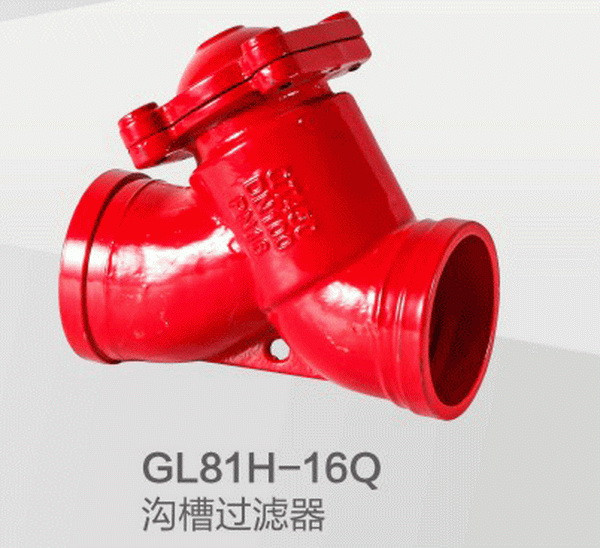 溝槽過濾器(qì)